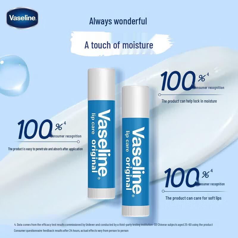 Vaseline Classic Shea Butter Moisturizing Lip Balm