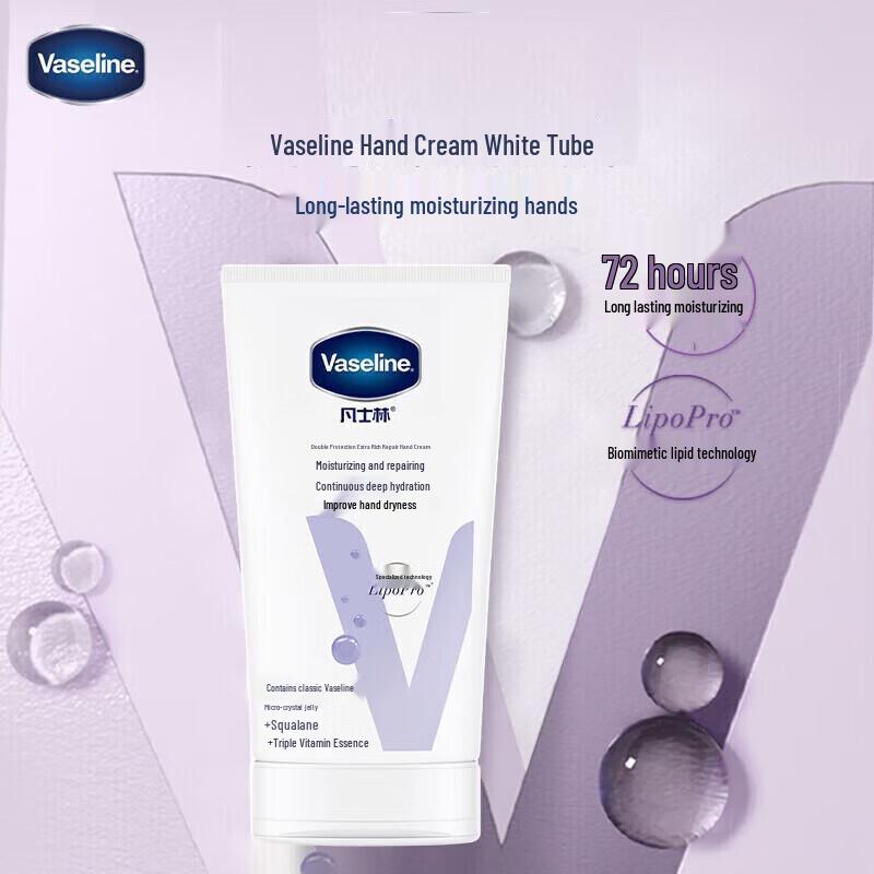 Vaseline Intensive Care Hand & Body Lotion Set with Steam Eye Masks