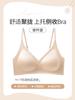 Traceless satin gathered bra women's thin shoulder straps, small breasts show large lifting, sub-breasts are closed, anti-sagging invisible underwear