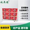 Shi'aode Soccer Target Goal Set
