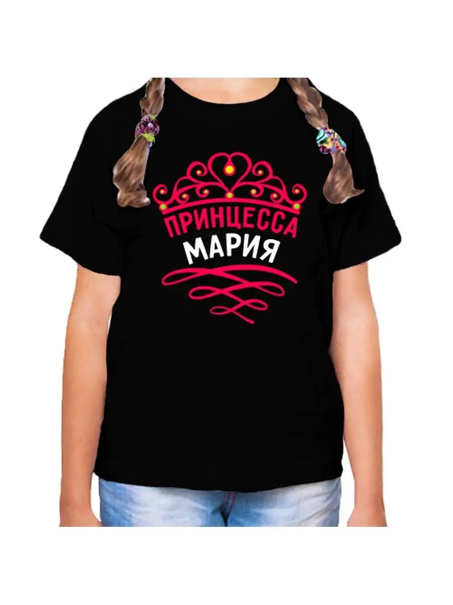Maria Children s T-shirt L