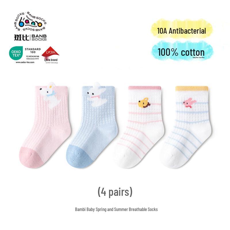 

Bambi Baby Breathable Cotton Socks 6-12