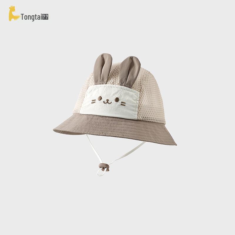 

Tongtai Infant Summer Mesh Sun Hat 0-3 Years