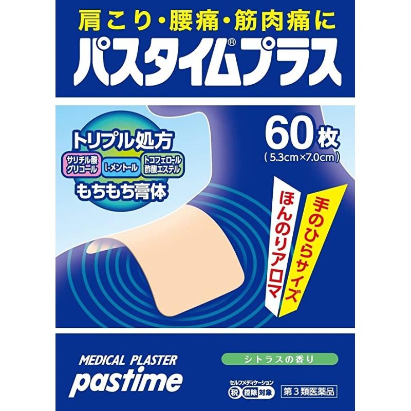 

Pass Time Plus 60 sheets