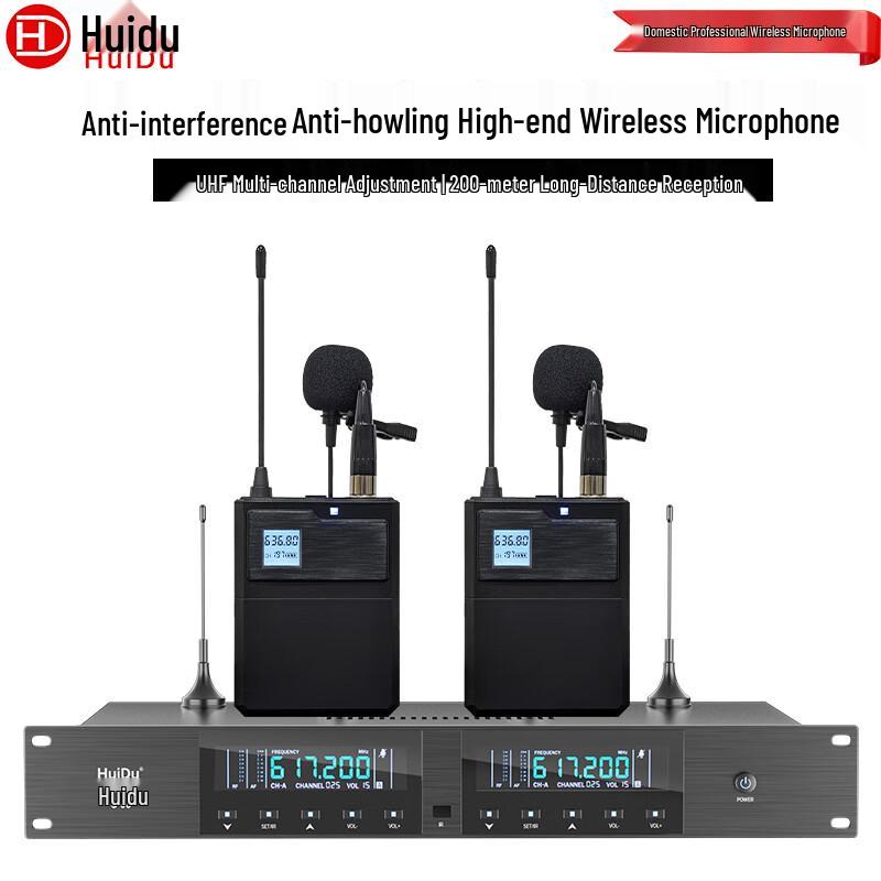 HuiDu Professional Wireless Microphone Systems (CN Version)