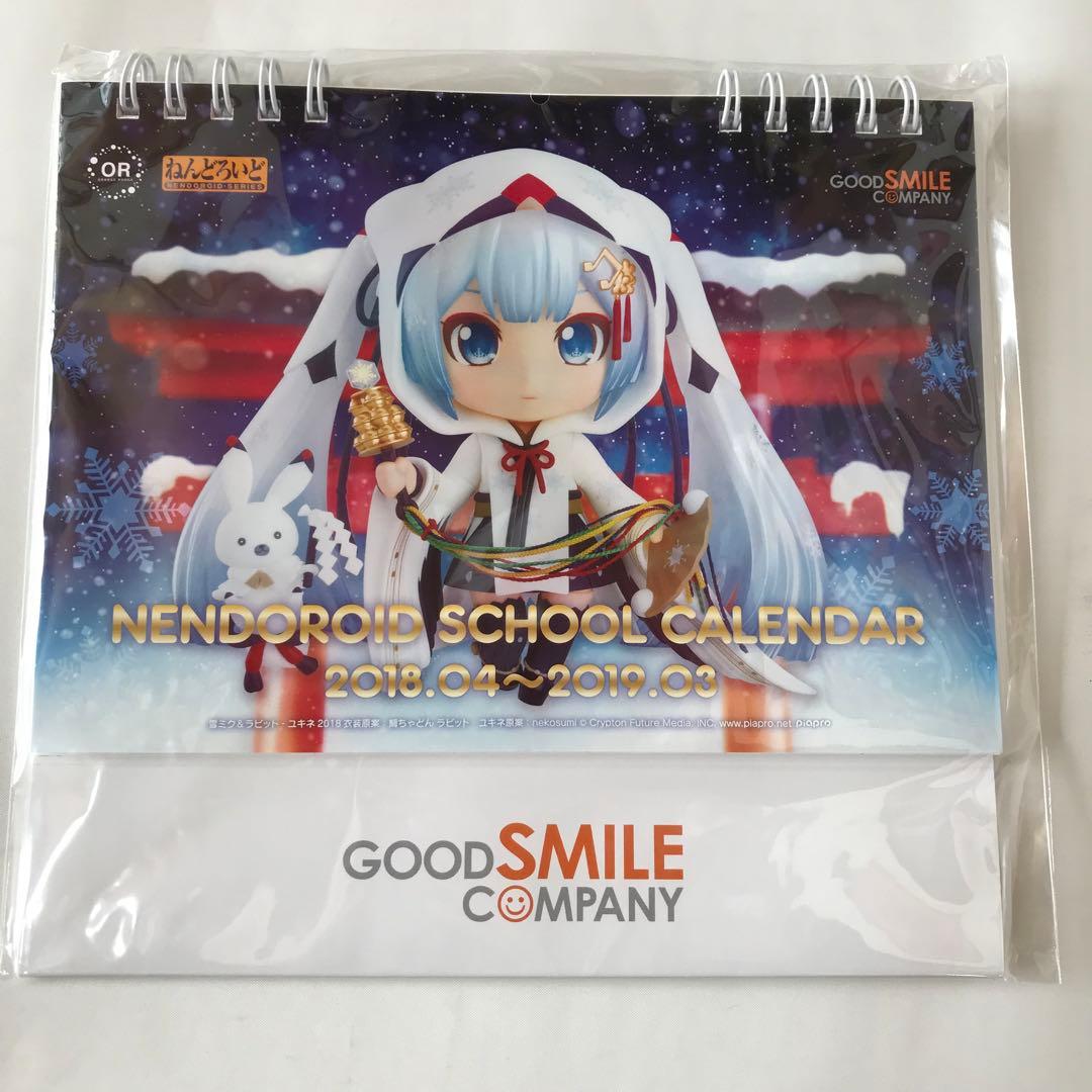 Good Smile Company Nendoroid School Calendar 2018