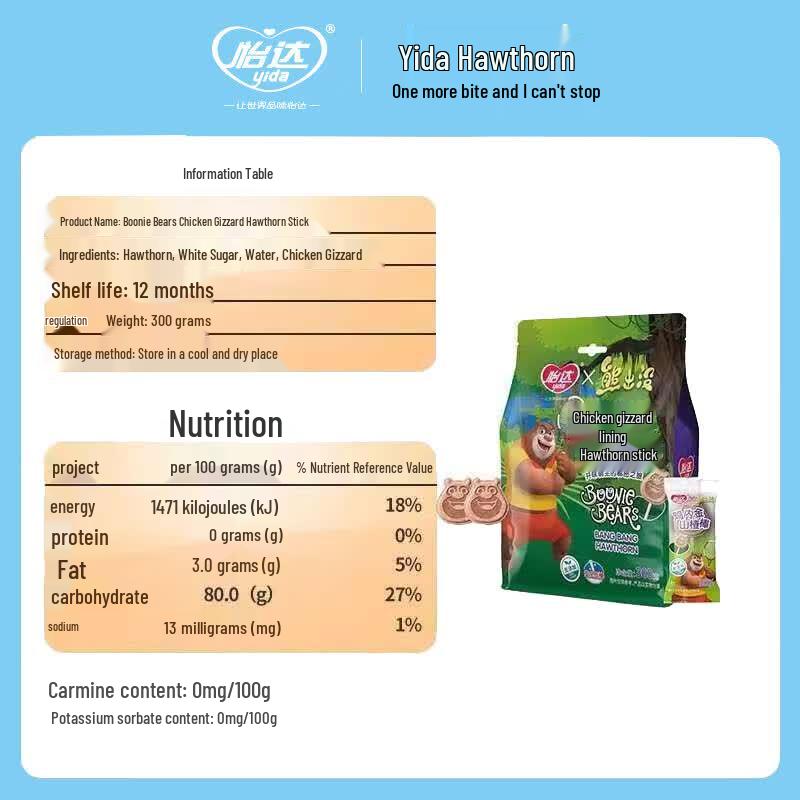 Yida Hawthorn Snacks Collection