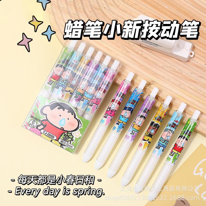 Crayon Shin-chan Quick-Dry Cartoon Click Pen for Students 0.5mm