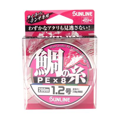 SUNLINE PE Line Sea Bream Thread 200m 8 Pieces 5 Colors ×8 No. 1.2 7.1kg