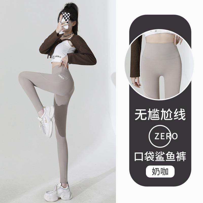 

Нейлоновые шорты-акула женские с высокой талией, двойными карманами, без линии смущения, облегающие брюки Барби, тонкие леггинсы XL large size (suitable for 130~ 77.5 kg)