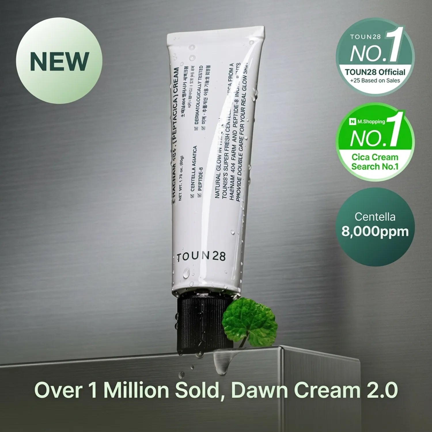 TOUN28 Haenam 404 Centella Asiatica Cream 50g 50g