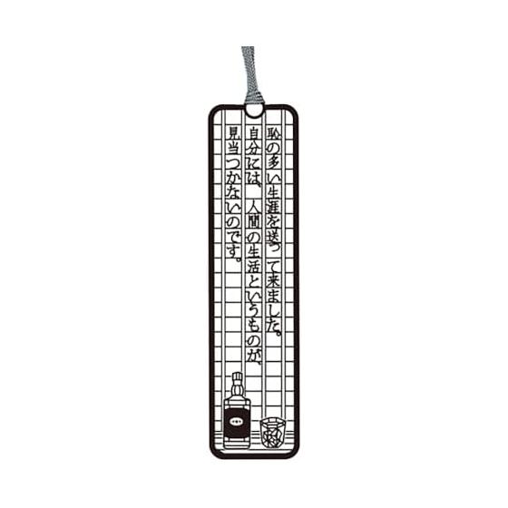 Bookmark Collection Bookmark A Shameful Life BS023 Stainless Steel