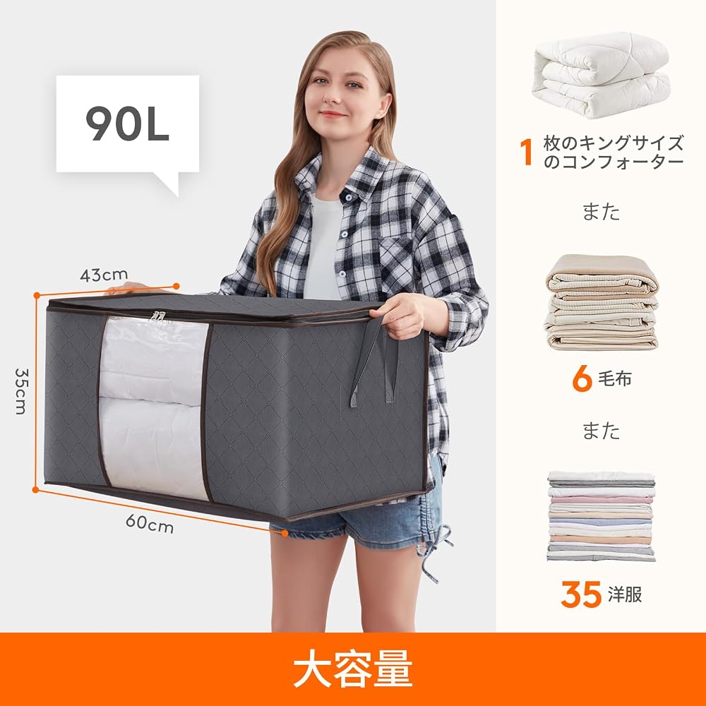 Lifewit Clothing Storage Cases, Garment Storage Cases, Clothes Storage, Bedding Storage Bags,