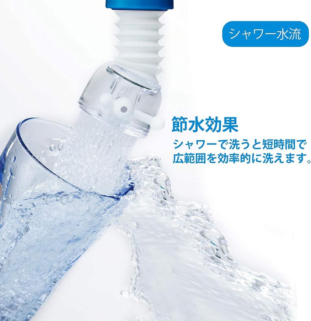 Kuritak Stretching Cry Shower Made In Japan Blue + SFN-2114
