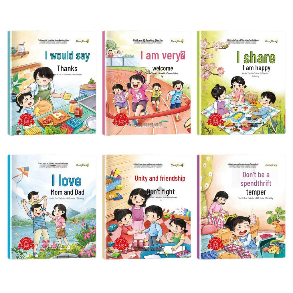 Emotional Intelligence Picture Book Set for Children Aged 3-6: Educational 6-Book Series