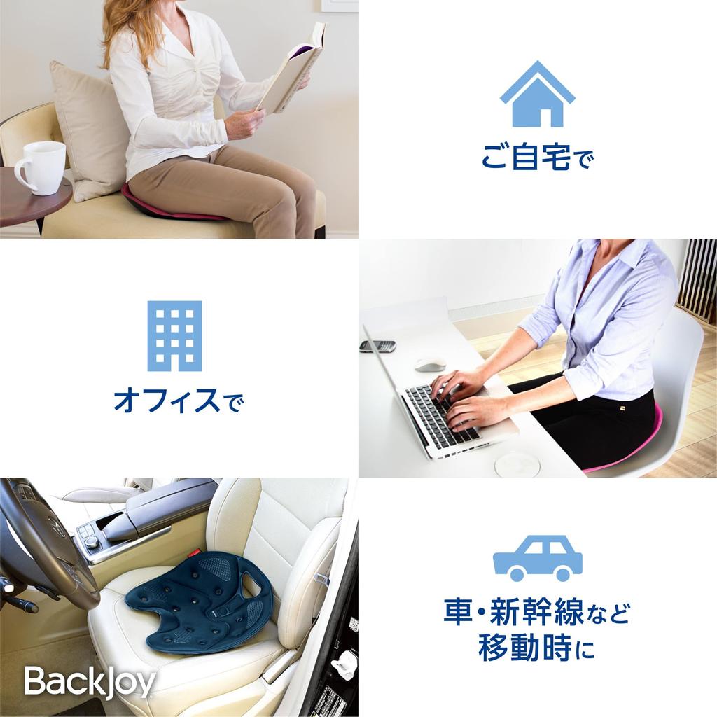 BackJoy Medicore Relief Mini Size Midnight