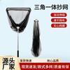 Yu Zhu Xun Foldable Telescopic Fishing Landing Net