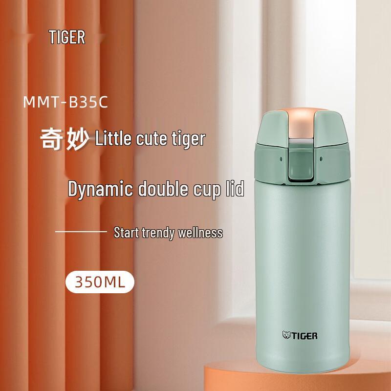 Tiger MMT-B35C Dual-Lid Insulated Bottle