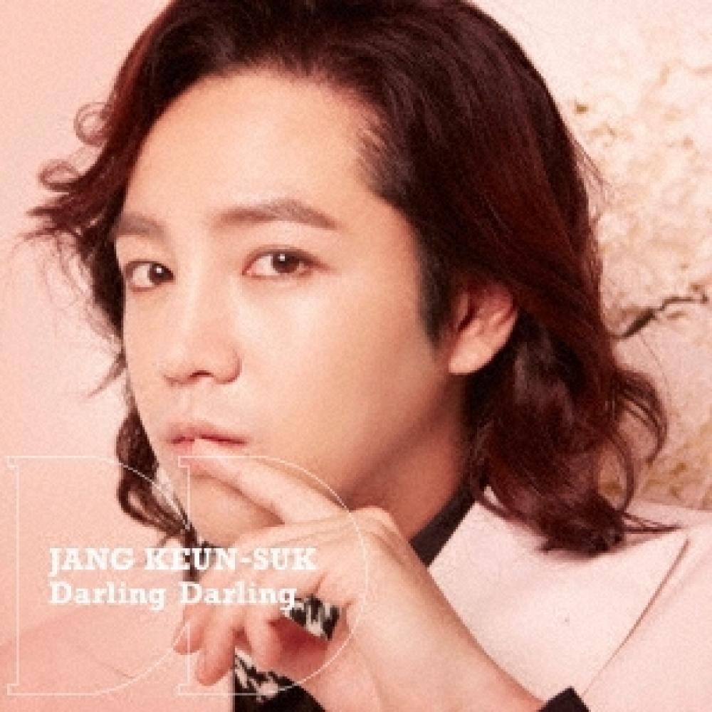 

Jang Keun Suk Darling Darling Thirsty Kiss [cd+dvd] Ограниченный тираж B