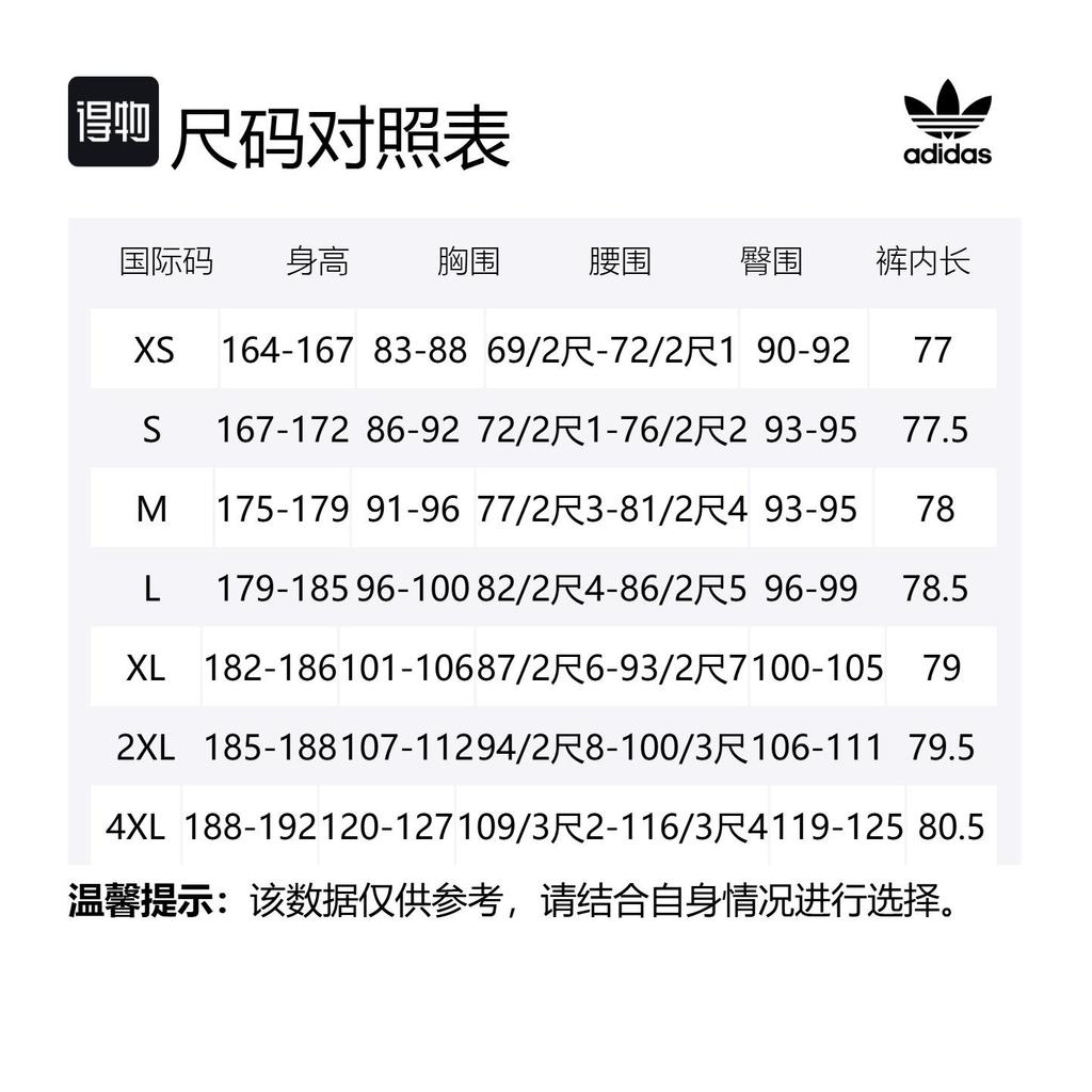 adidas Camiseta Ícones da Arquibancada da Juventus JF0458
