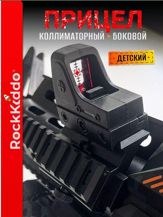 Toy sniper rifle with MCP cartridges red