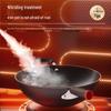SUPOR Refined Iron Wok with High-Arch Lid