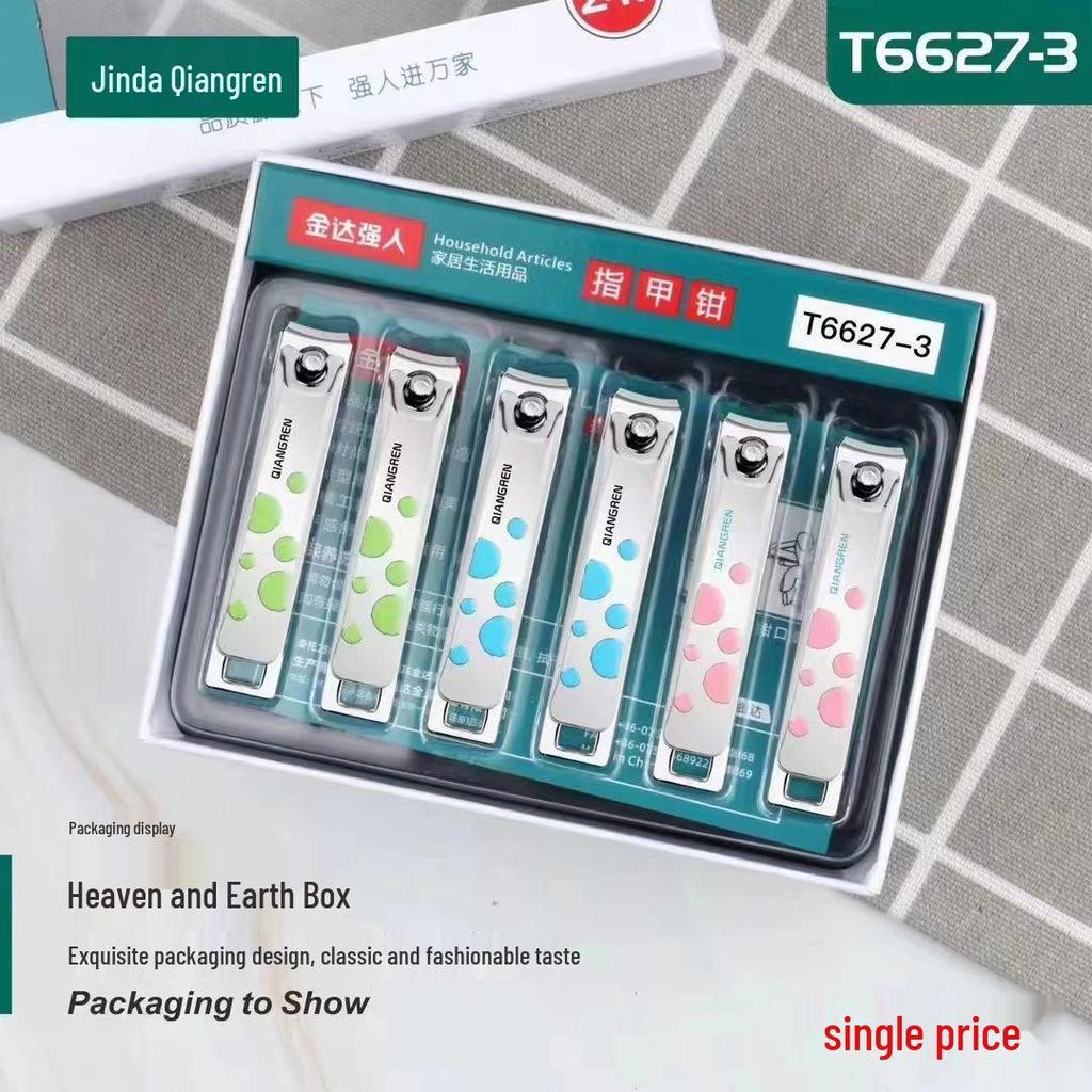 Jindaqiangren Large Carbon Steel Nail Clippers - Flat Mouth Manicure Tool with Free Shipping