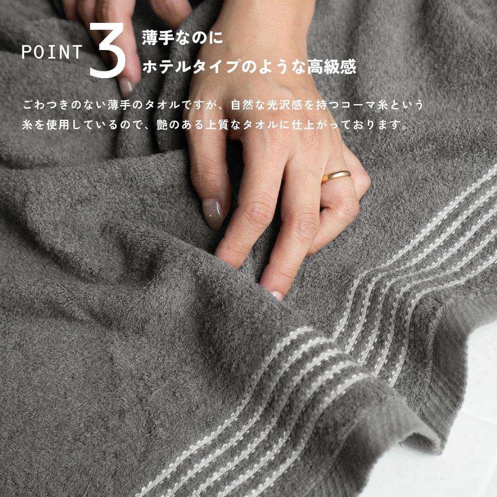 OruTa Senshu Towel Bath Towel Gentle On Silky Made In Instant 73 X 133 Ash Pink 2-Piece Set Skin, Touch, Quick-Drying, Cotton, Japan, Thin,