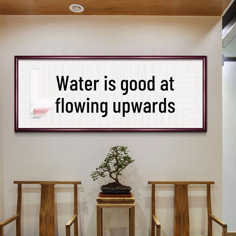 Handun Calligraphy Wall Art with Solid Wood Frame