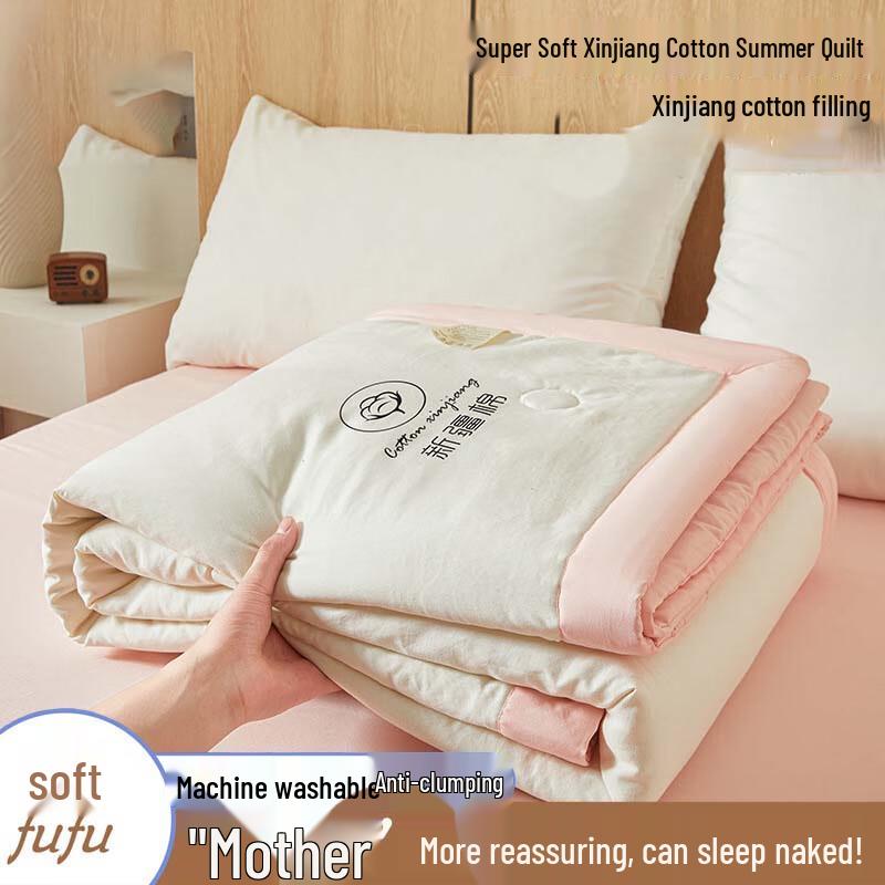 

UOSU Xinjiang Cotton Summer Quilt