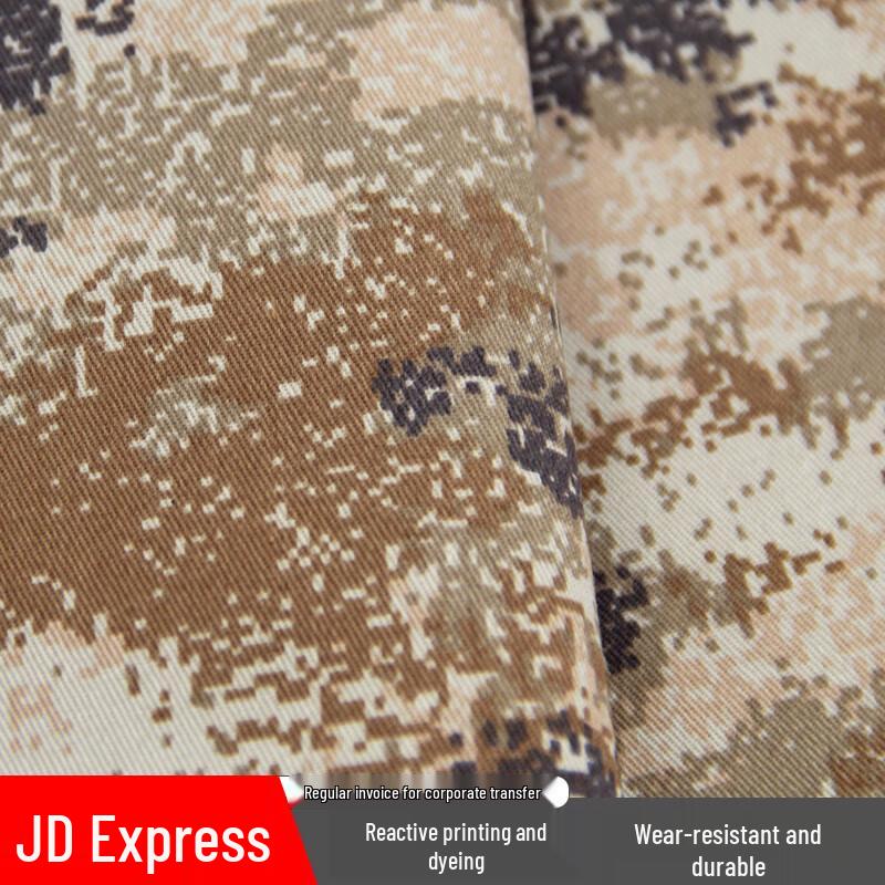 Desert Camouflage Multi-purpose Fabric