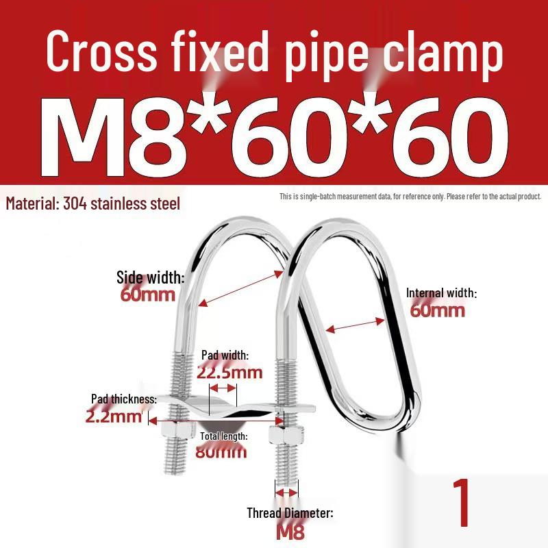 304 Stainless Steel U-Shaped Pipe Clamp for Square Tubes and Rails
