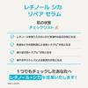 [Innisfree] Retinol Cica Repair Serum 30ml - (Genuine) Retinol Beginners Pores Pure Retinol Hypoallergenic Sensitive Skin Trouble Care Retinol Cica Es