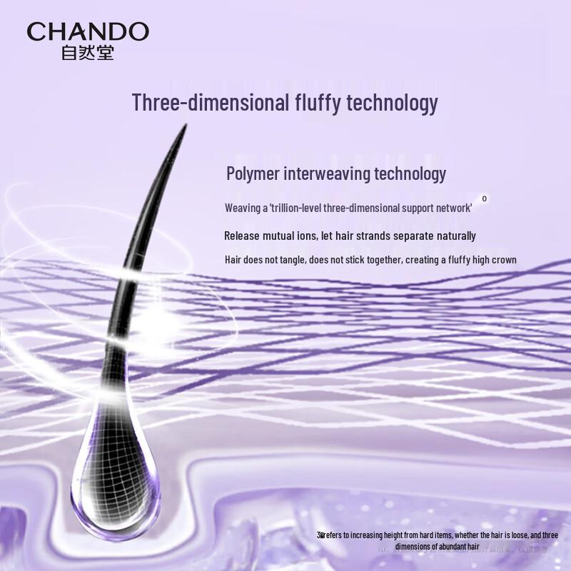 CHANDO Herbal Oil Control & Volumizing Shampoo