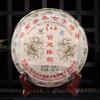 2008 Gong Ting Chen Yun Shu Puer Tea Palace Łagodna Dojrzała Herbata Puer 357g