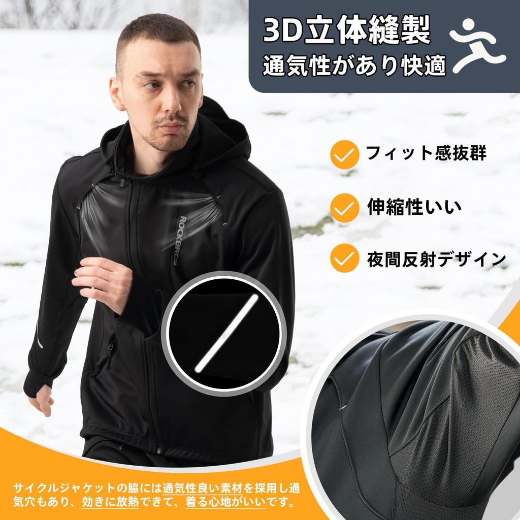 ROCKBROS Winter Cycling Long and Suitable for Temperatures from To To Men's Jersey, Sleeve, Fleece-Lined, Windproof, Cold-Resistant, 2°C 15°C (43°F