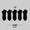 BMW Socks for men and women, spring and summer short socks, men's anti-odor and sweat-absorbent white socks, short socks for women