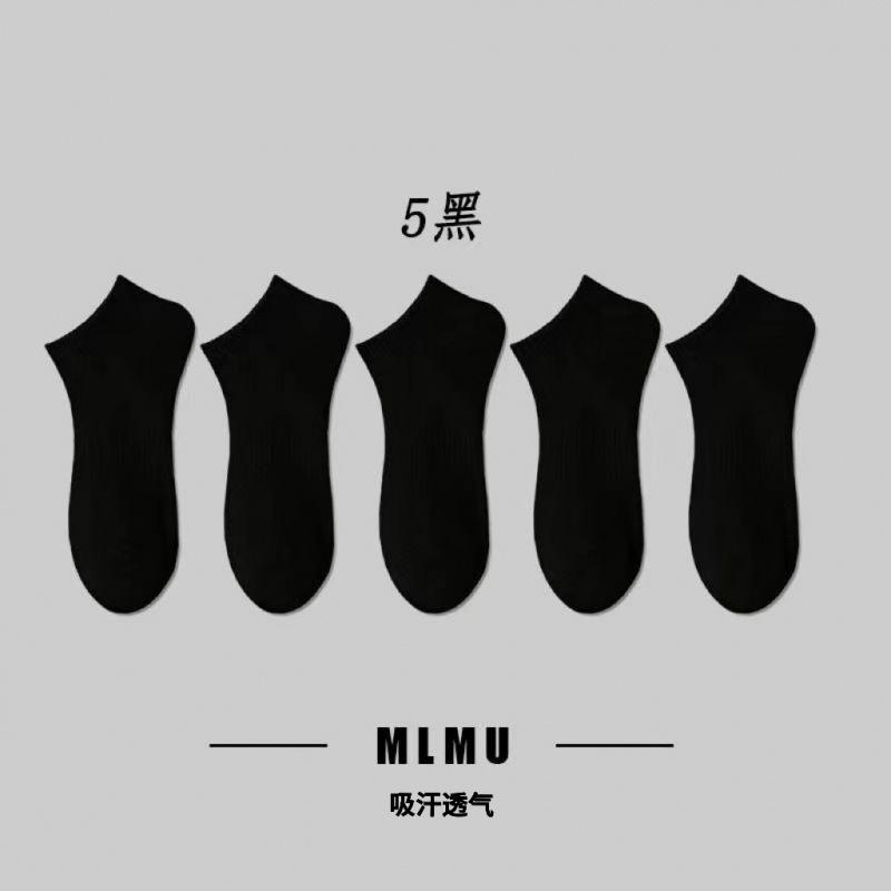 BMW Socks for men and women, spring and summer short socks, men's anti-odor and sweat-absorbent white socks, short socks for women
