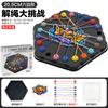 Chain Triangle Chess Desktop Puzzle Game Family Parent-child Interactive Game Exercise Logic Educational Toy