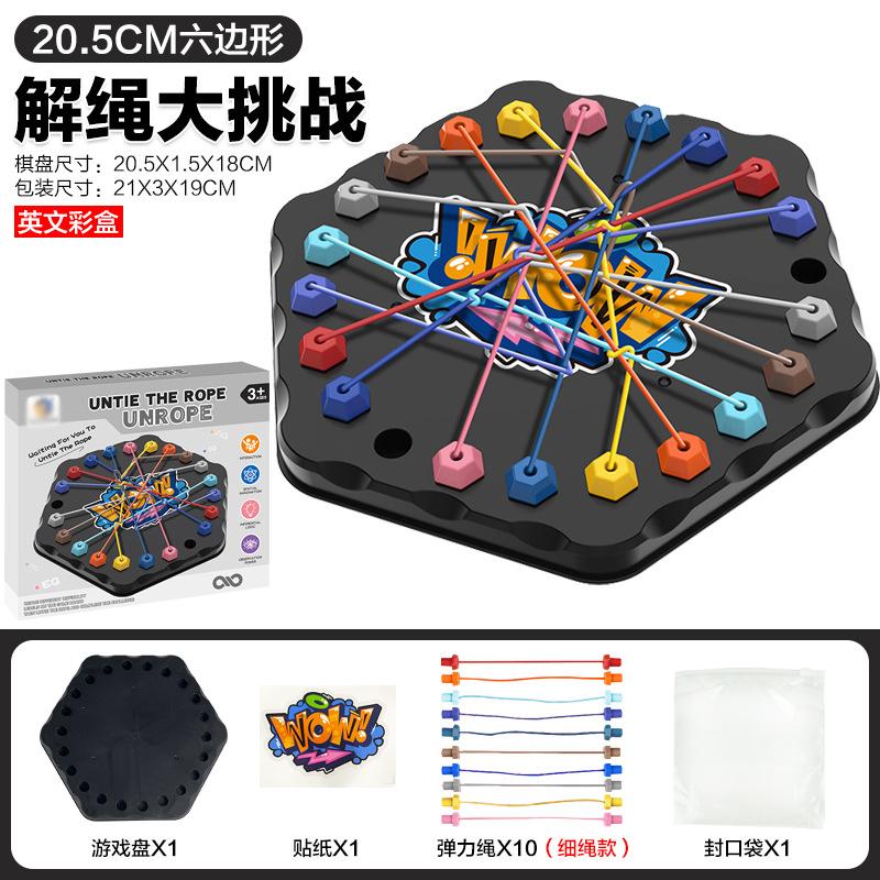 Chain Triangle Chess Desktop Puzzle Game Family Parent-child Interactive Game Exercise Logic Educational Toy