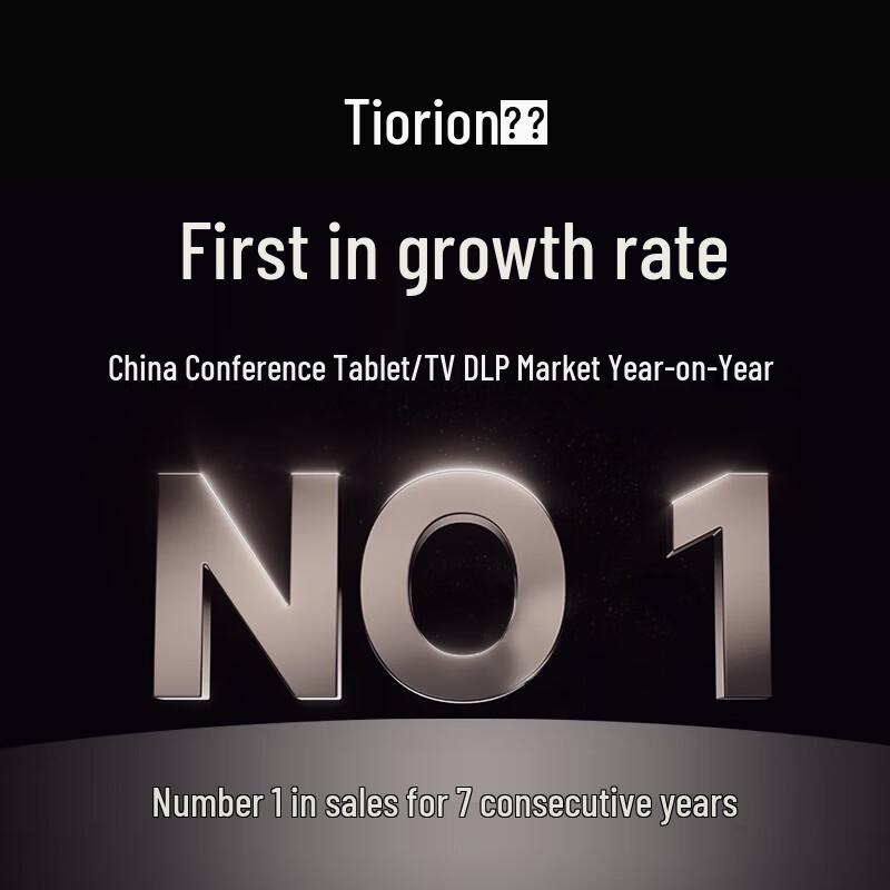 Horion E75 75-inch 4K Touch Conference Flat Panel Display with Stand (CN version)