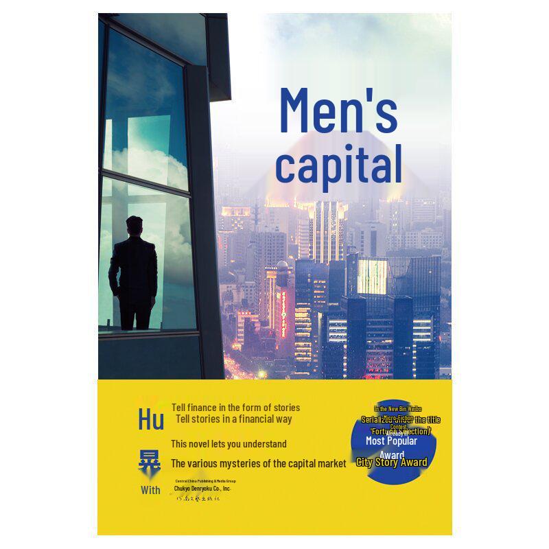 Men's Capital: Stories of Finance and Financial Stories