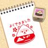 [Traveling Mameshiba] Character Reward Stamps, Mini-Pon Stamps, Penetration Stamps, Evaluation Stamps, Teacher (Mameshiba Kyoto A Set)