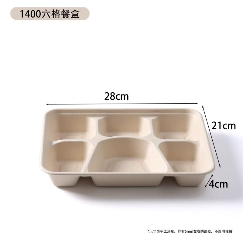 Tongyuan Vision Disposable Sugarcane Pulp Divided Meal Boxes