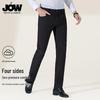 JOW Four-Way Stretch Faux Denim Casual Straight-Leg Pants