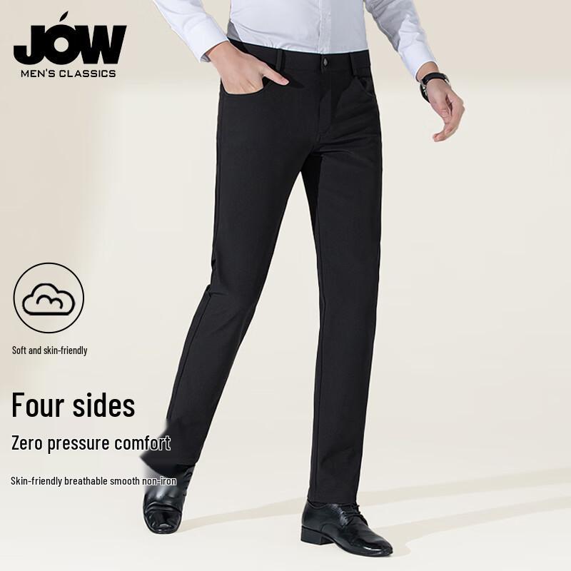 JOW Four-Way Stretch Faux Denim Casual Straight-Leg Pants