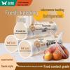 Vest-Style Disposable Fresh-Keeping Food Bags