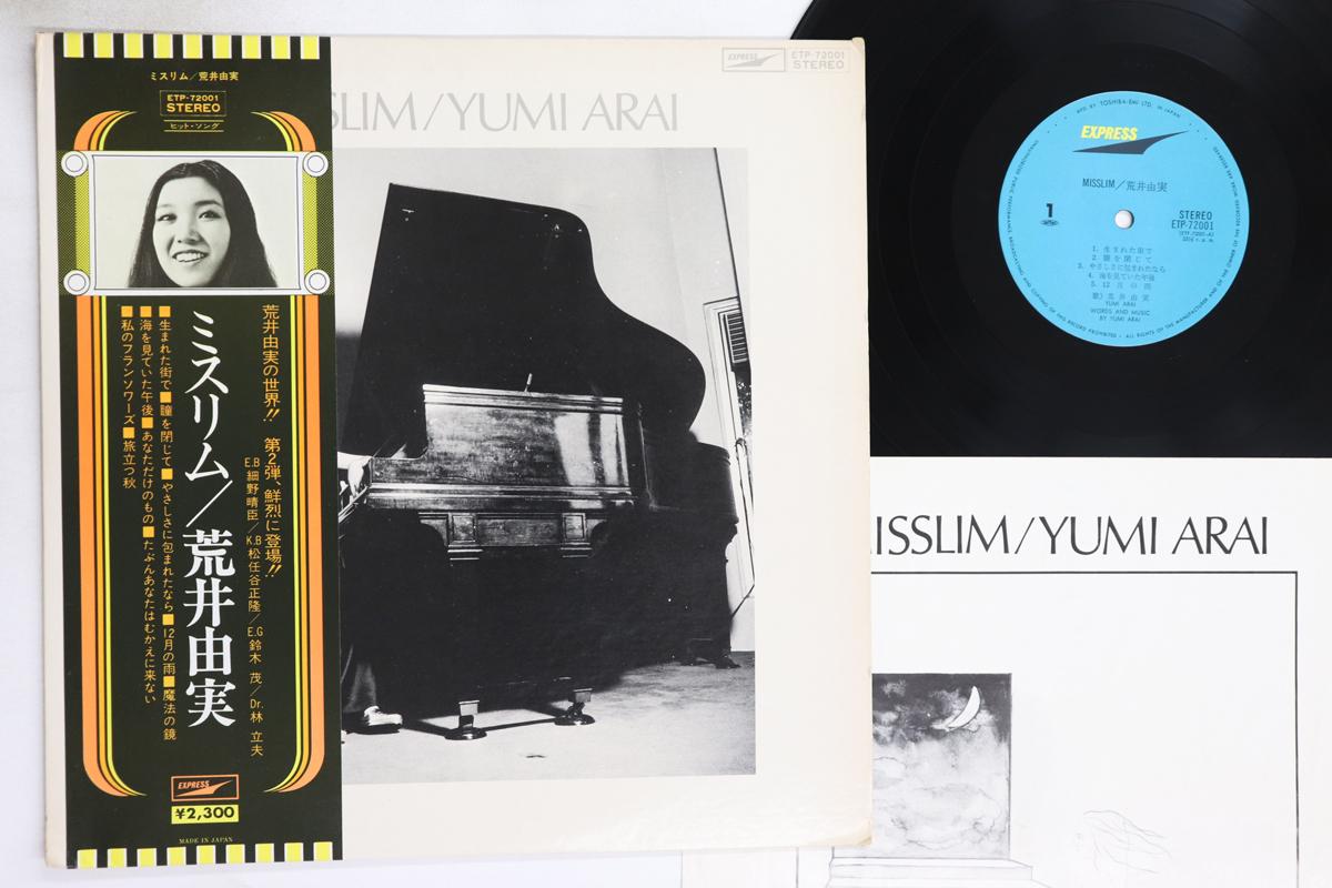 

LP Record YUMI ARAI - Misslim ETP72001 EXPRESS 1975 Japan Obi Japanese Pop/Rock Used