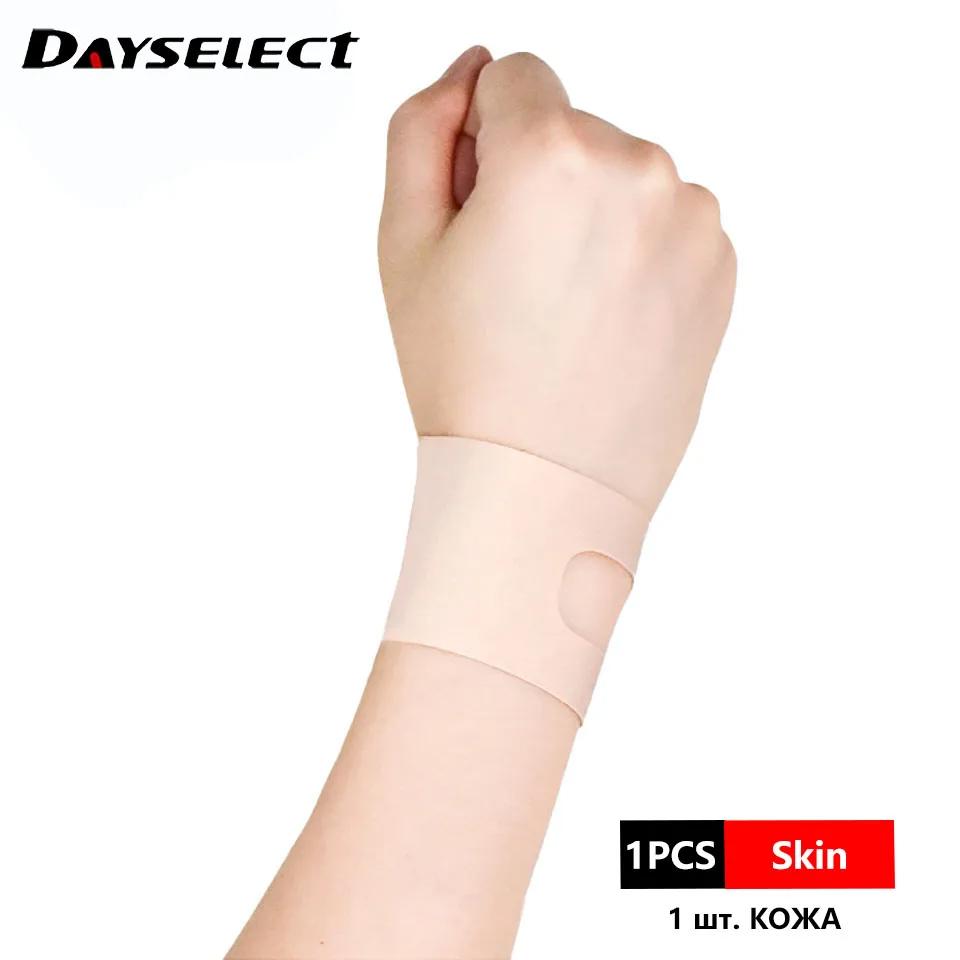 

1Pcs Tfcc Wrist Guards Prevent Sprains Stabilize The Wrist Joint Double-Belt Fixation Wrist Tendon Sheath Thin Wrist Support M