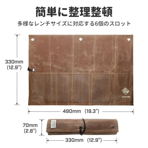 IRONCUBE Tool Roll Case, Tool Roll Pouch, Tool Holder, Tool Bag, Portable Woodworking Tool Storage Bag with 6 Pockets for Organizing Gardening and Han